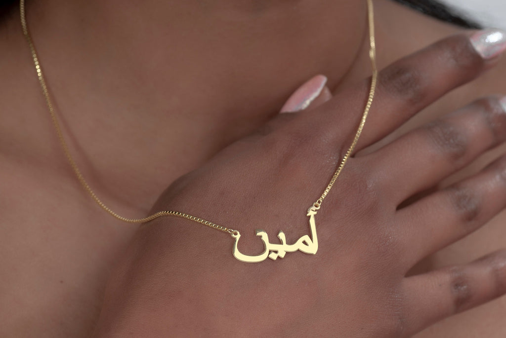 Personalized Arabic Name Necklace