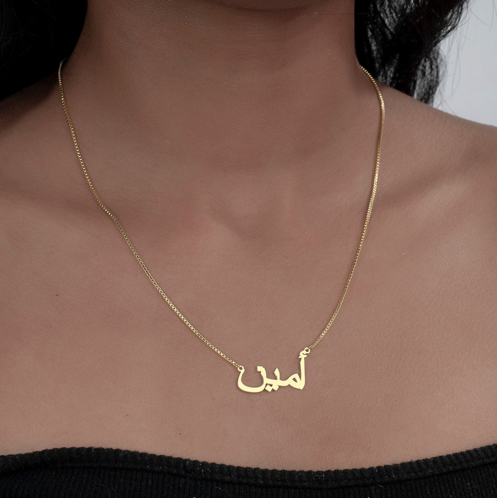Arabic Name Necklace