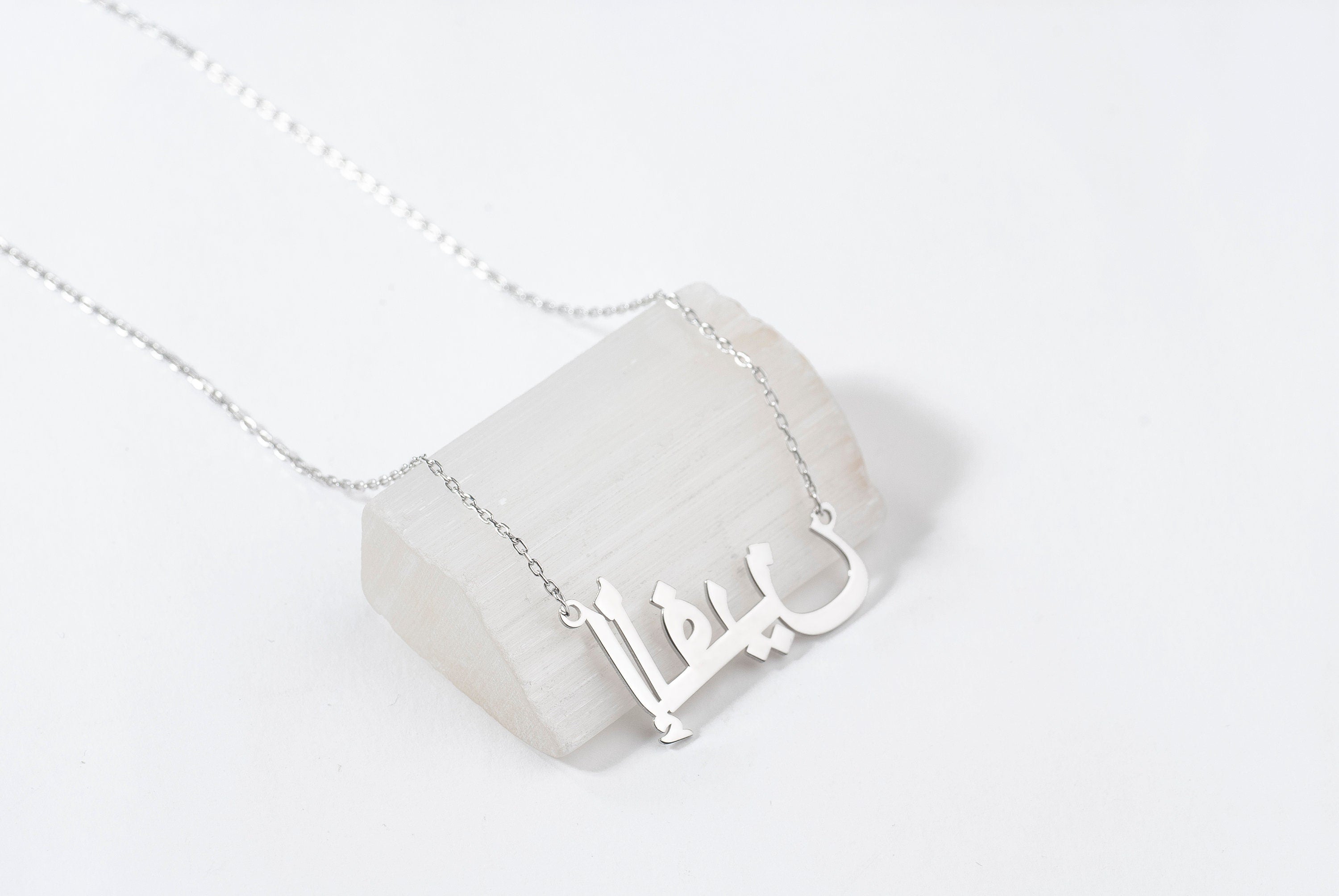 Personalized Arabic Name Necklace