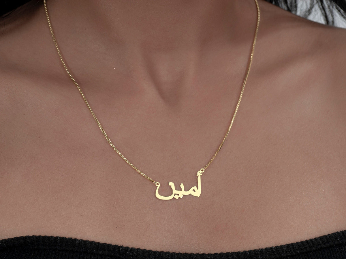 Arabic Name Necklace