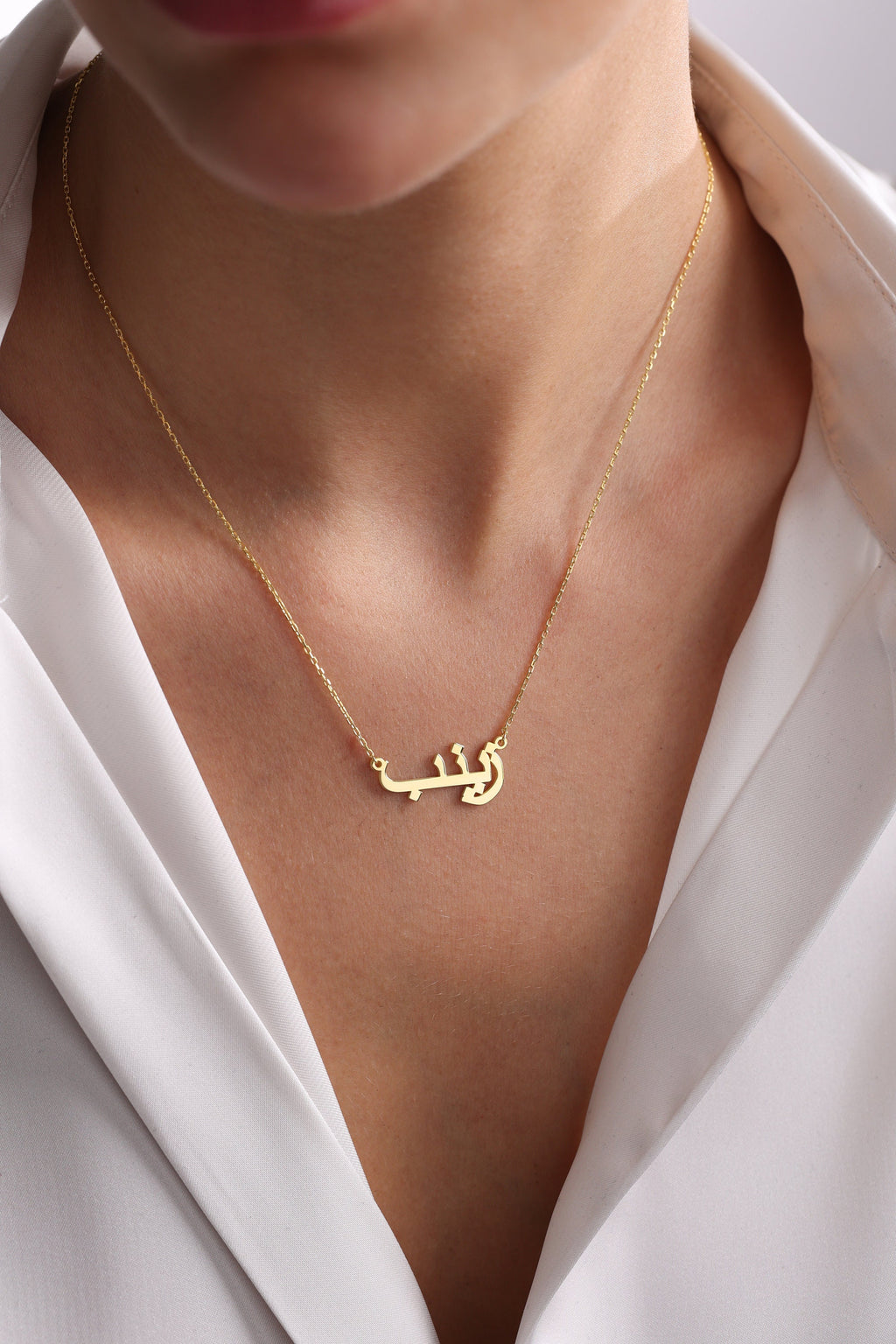 Sterling Silver Arabic Name Necklace