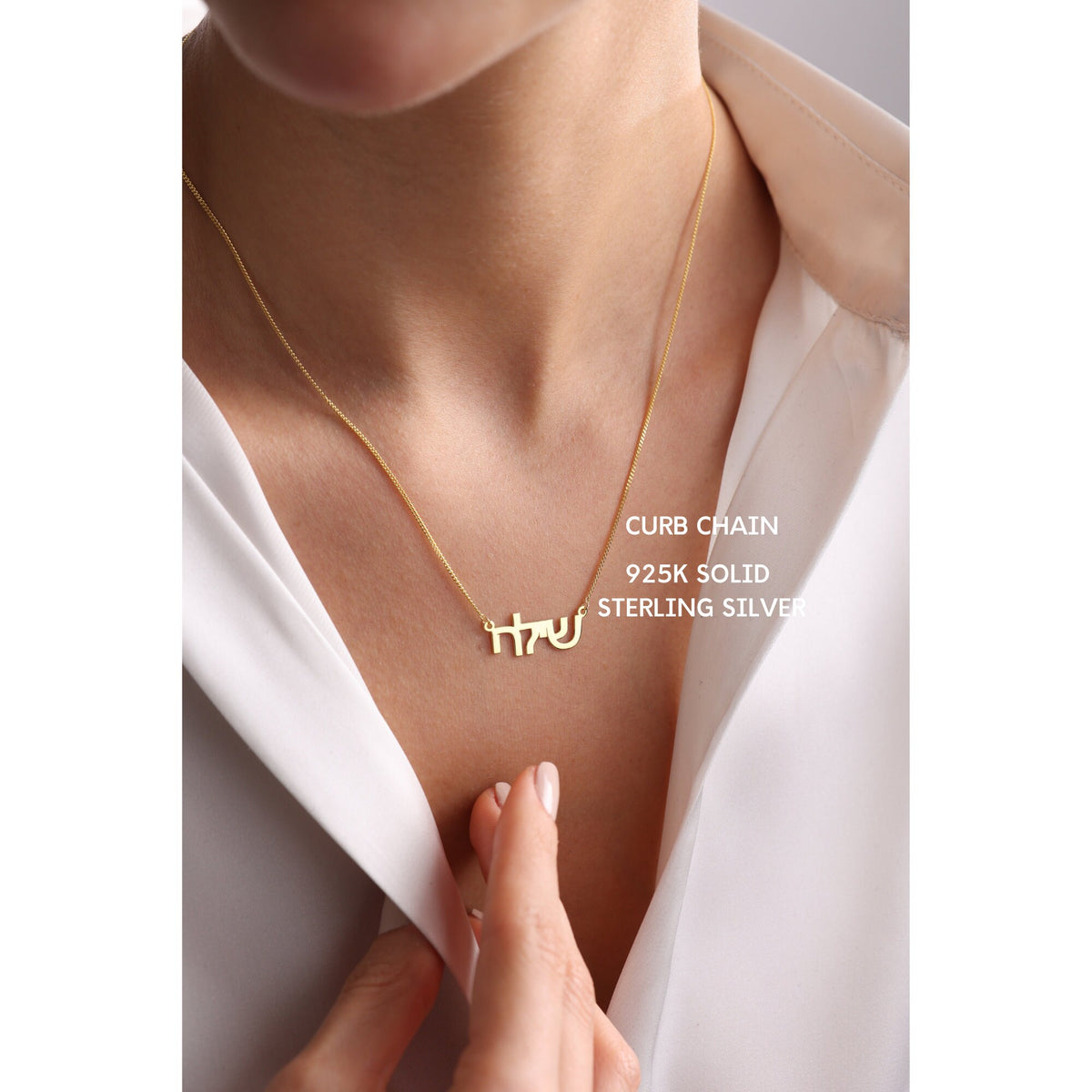 Sterling Silver Hebrew Name Necklace
