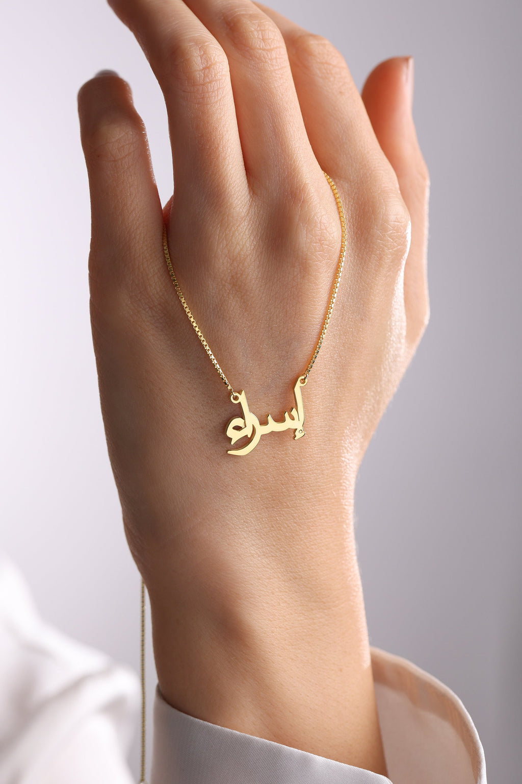 Sterling Silver Arabic Name Necklace