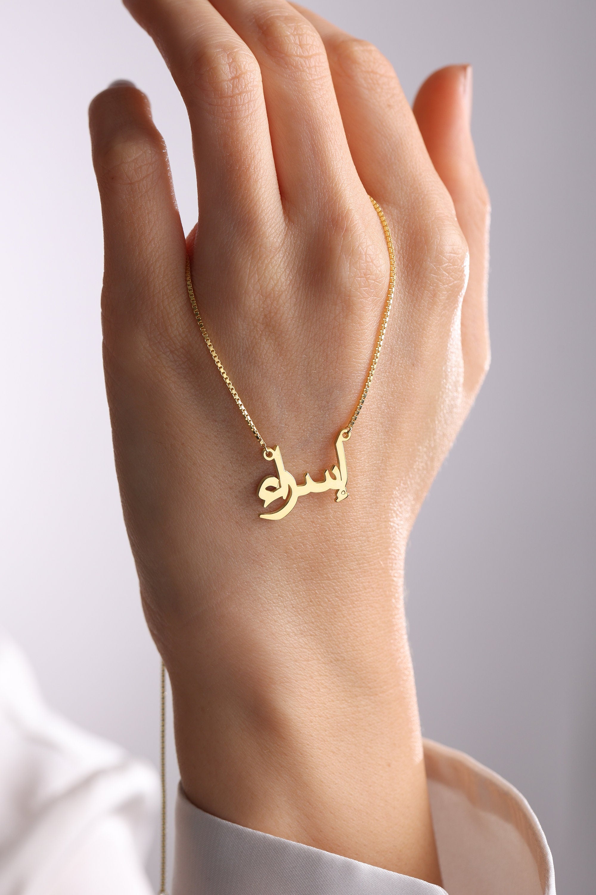Sterling Silver Arabic Name Necklace