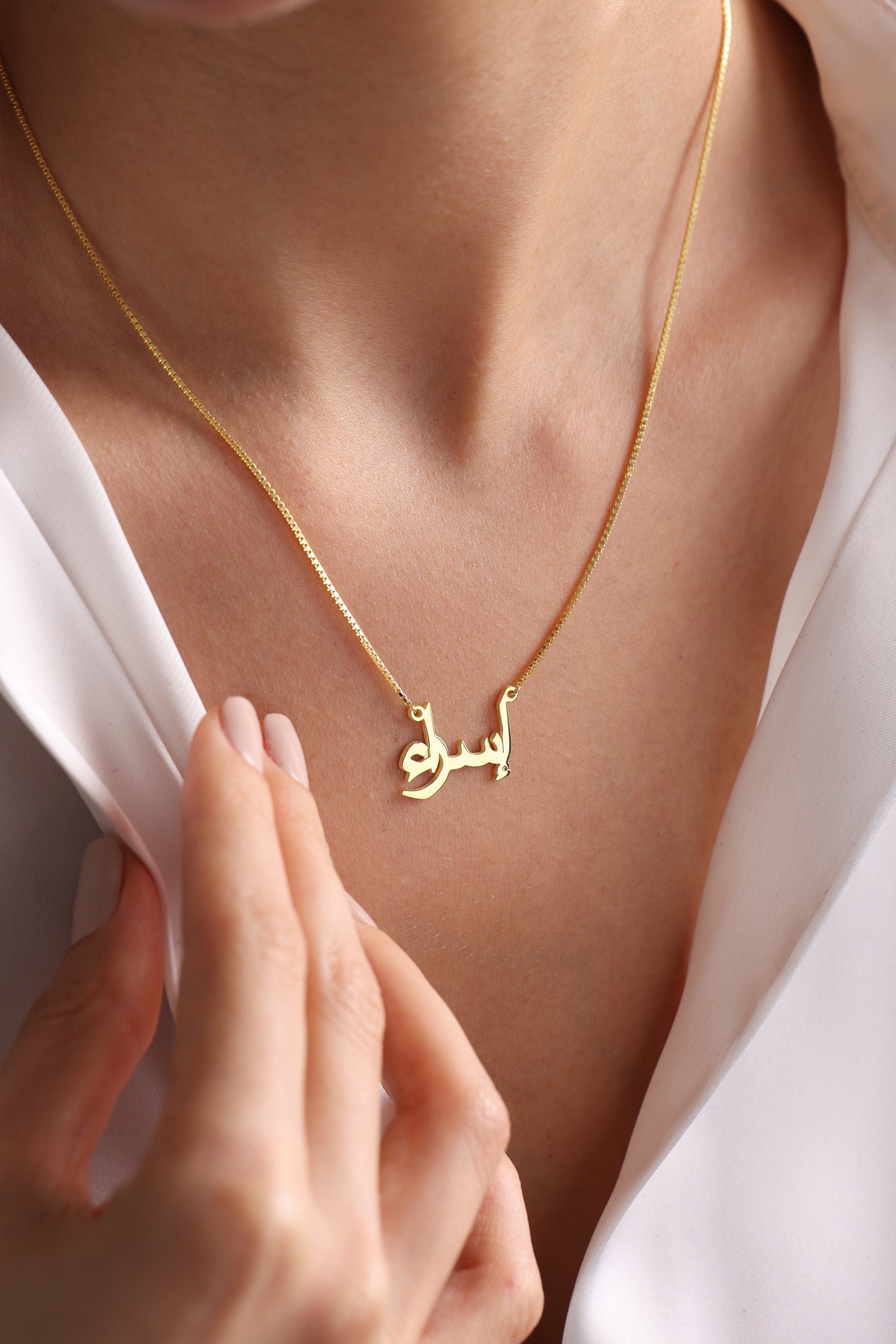 Sterling Silver Arabic Name Necklace