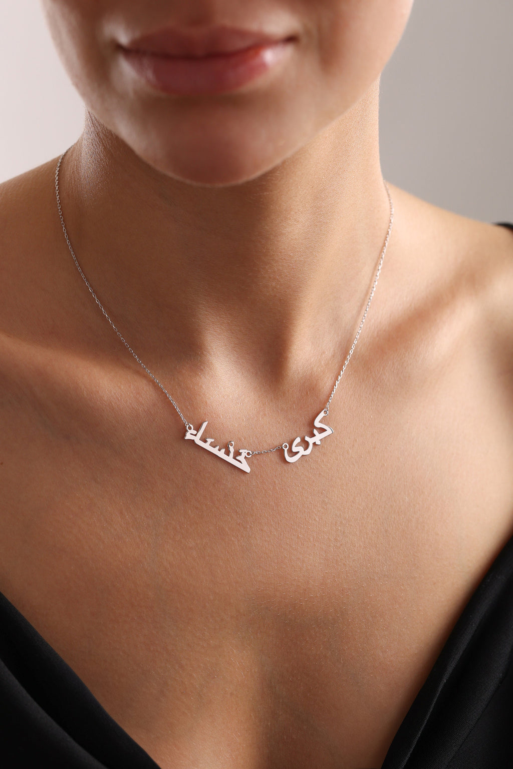 Personalized Arabic Name Necklace