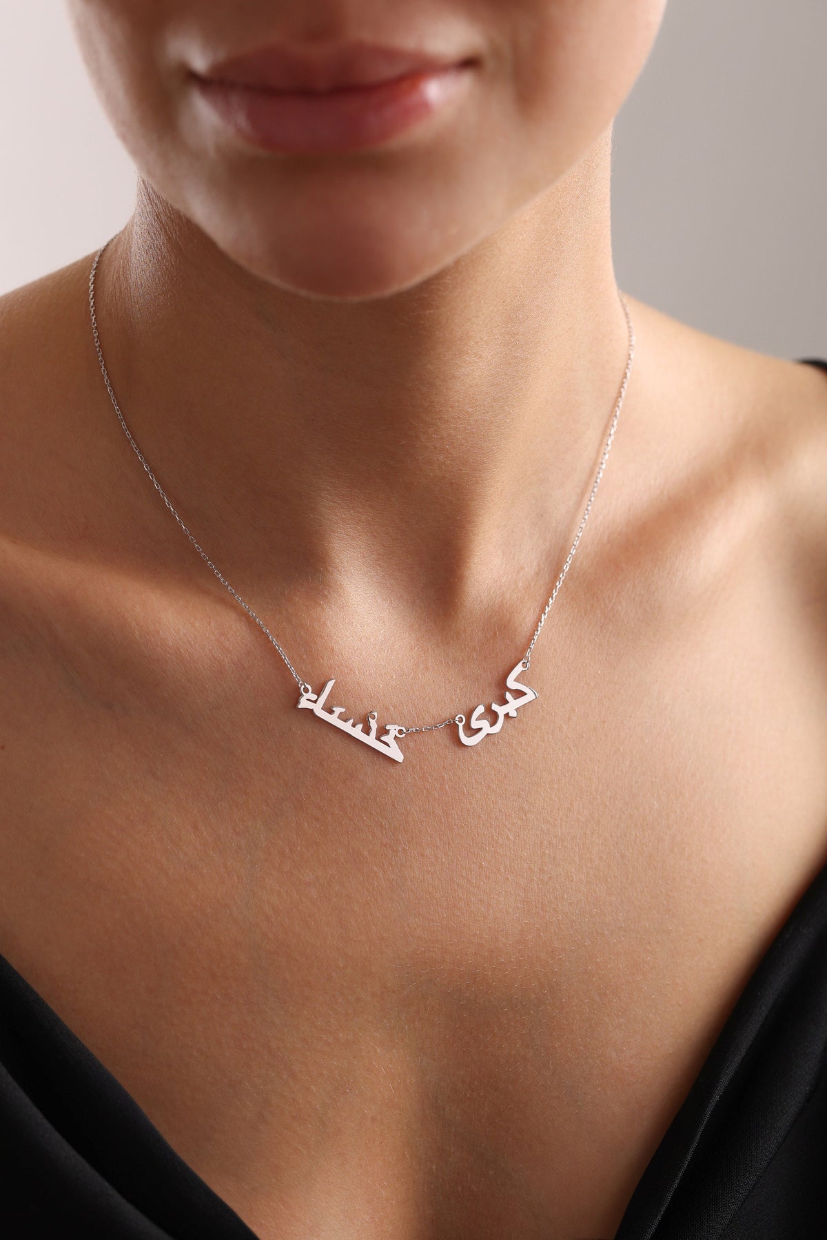 Personalized Arabic Name Necklace