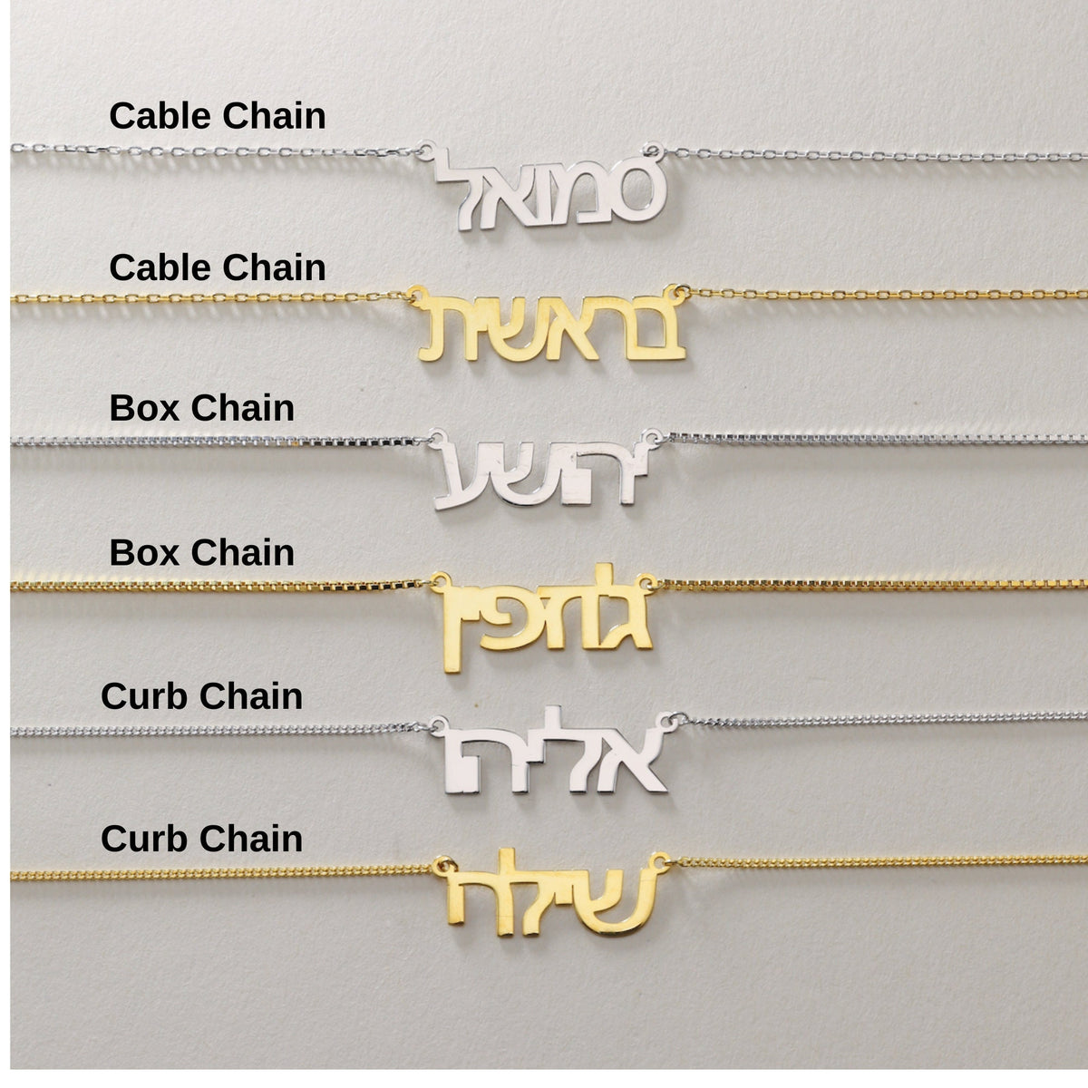 Custom Hebrew Name Necklace