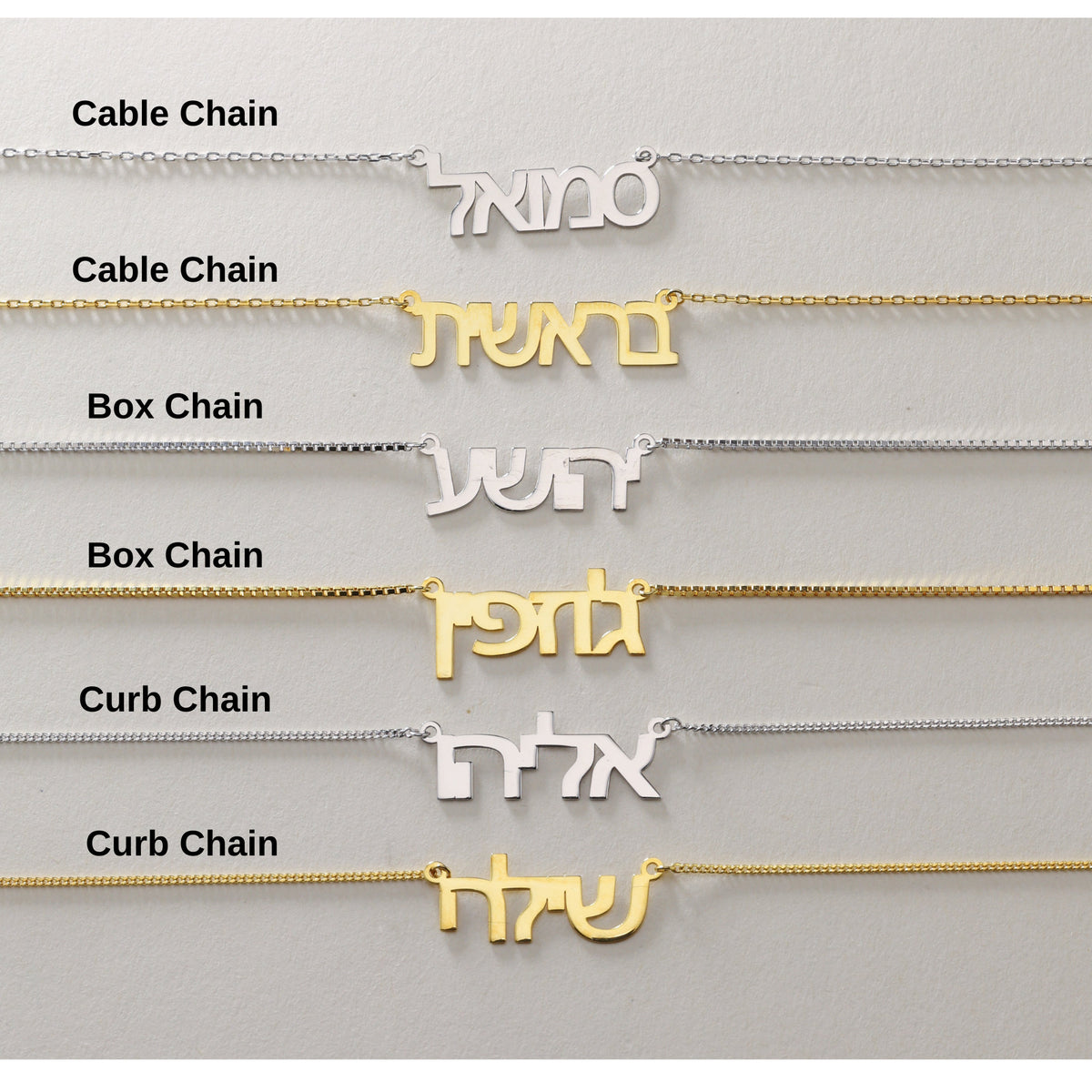 Custom Hebrew Name Necklace