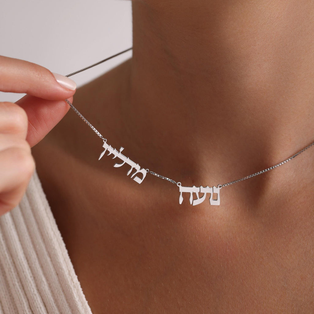 Custom Hebrew Name Necklace