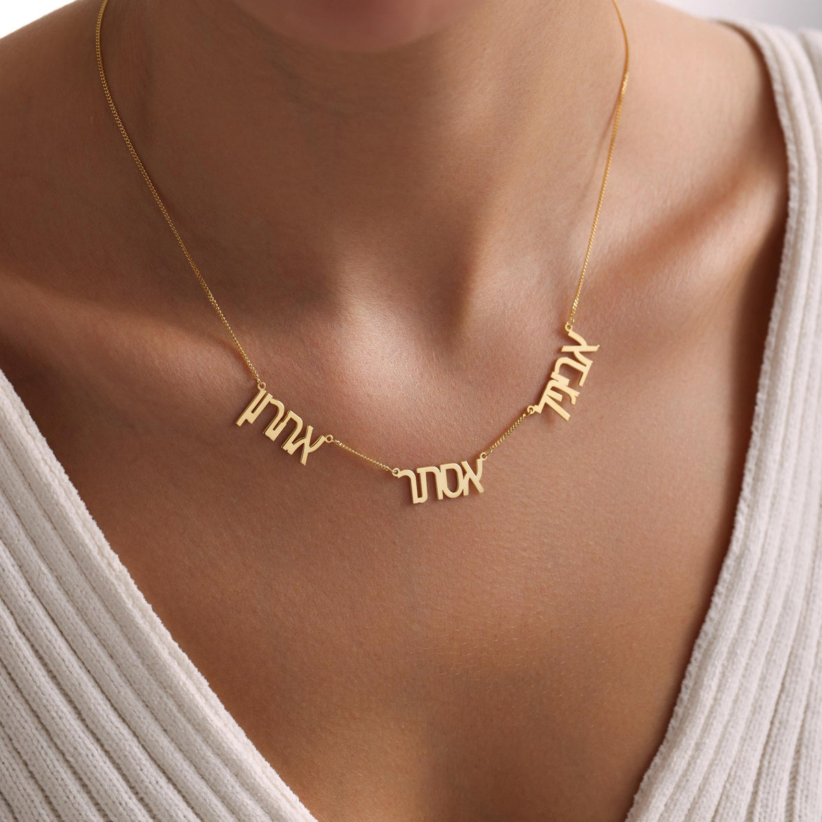 Custom Hebrew Name Necklace