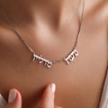 Custom Hebrew Name Necklace