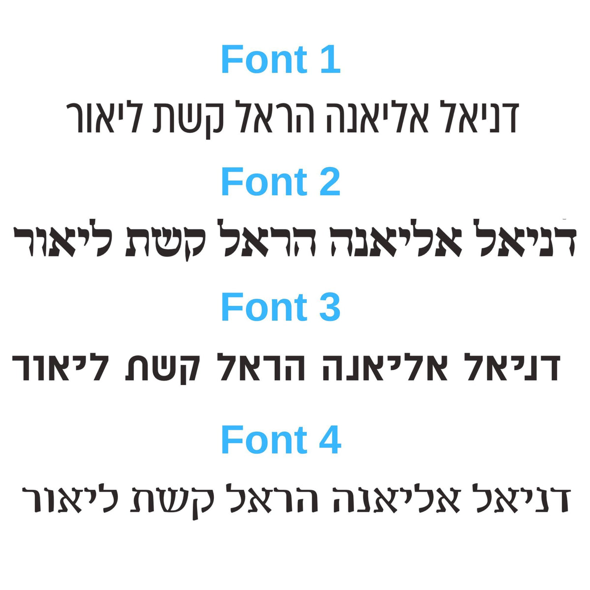 Custom Hebrew Name Necklace