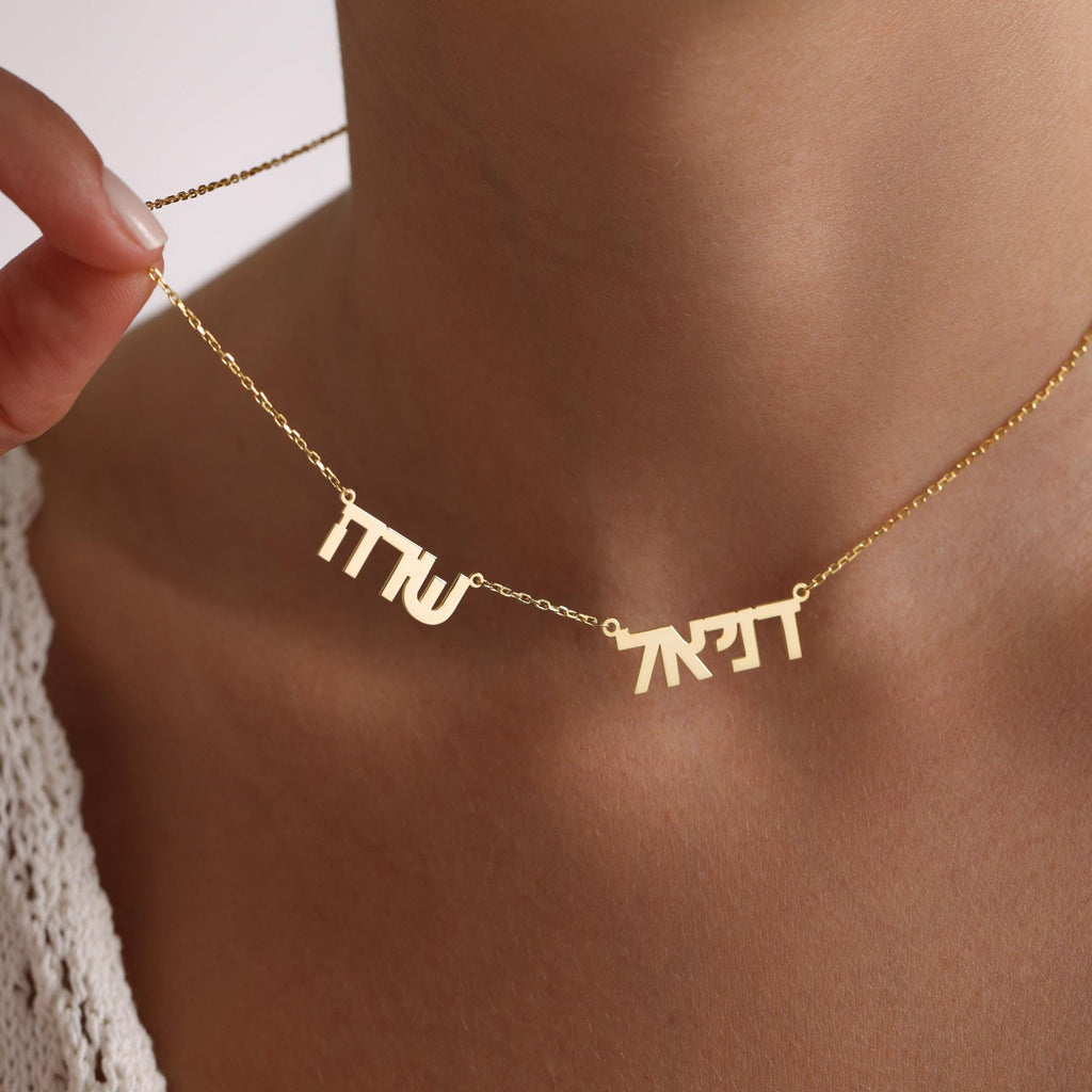 Custom Hebrew Name Necklace