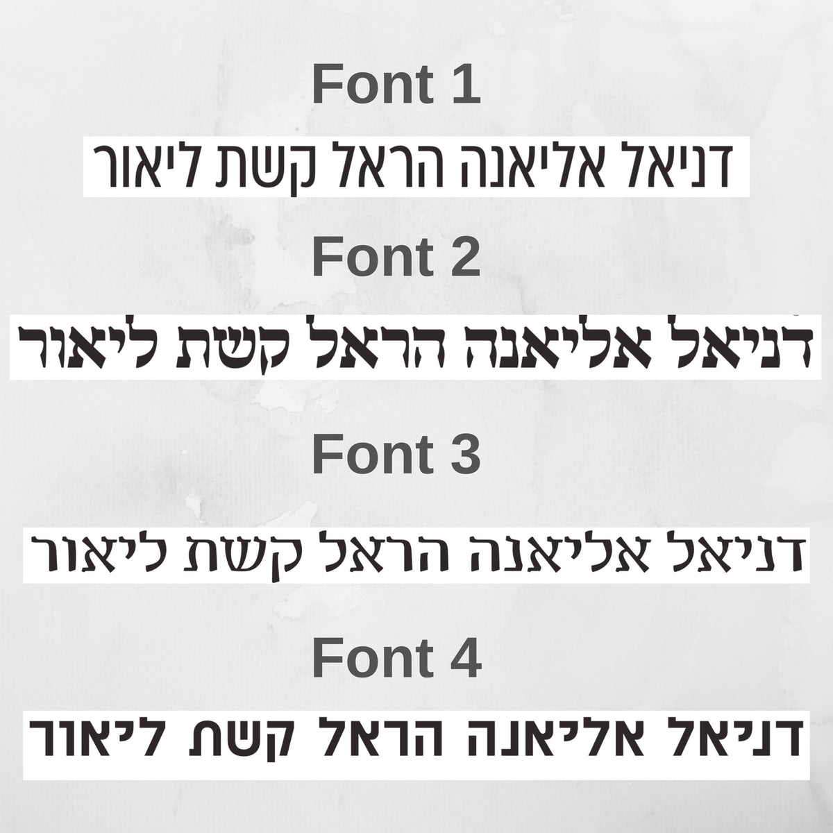 Custom Hebrew Name Necklace