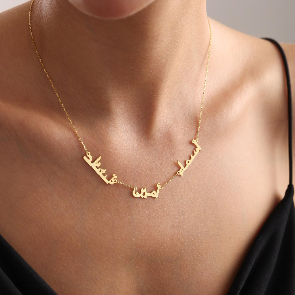 Personalized Arabic Name Necklace